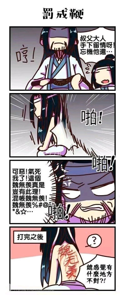 首尔塔下的约定