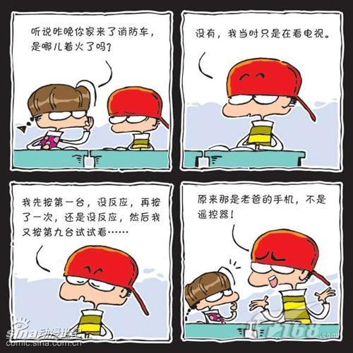 深夜书店的客人